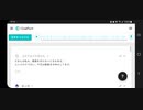 本日はお休み座談会　その6　新キャラ参戦するってマジっすか？