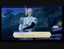 刀剣乱舞無双　のんびり実況　その３５