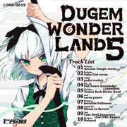 DUGEM WONDERLAND 5 全曲クロスフェード