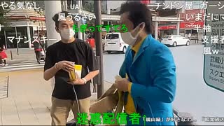 【暗黒放送】品川区政治活動　放送　その１【ニコ生】