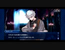 【実況】Fateを全く知らない男がFate/Grand Orderを初見プレイ 2部編【part23】