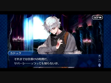 【実況】Fateを全く知らない男がFate/Grand Orderを初見プレイ 2部編【part23】