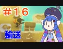 【A Monster's Expedition】駆け引きについて学んだ