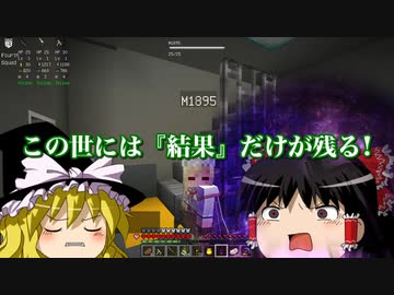 [マインクラフト]ゲリラと村と人形戦術記 その６５[ゆっくり実況]