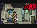 【初見実況】Lobotomy Corporation  part89【飲酒注意】