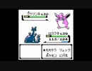 ポケモン銀を旋実況５３