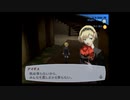 ペルソナ3(F)を久しぶりに楽しむ(実況)　part93