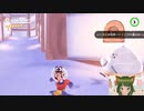 雪の国の服もいい感じ♪マリオデ実況プレイ＃26【風夢ふろる】