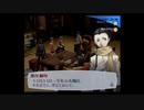 ペルソナ3(F)を久しぶりに楽しむ(実況)　part94