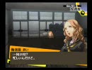 ペルソナ4　気ままにプレイ動画　Session64