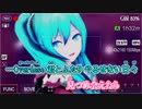【ニコカラ】Overdose[なとり]【お茶様 MMD-ミクさんPV Ver.】_OFF Vocal コーラス有り