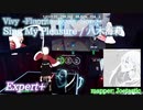 【ビートセイバー】Sing My Pleasure - 八木海莉 / Vivy -Fluorite Eye's Song-(Expert+) take2【S】