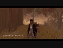 【dbd】鯖専1000時間のdbd part157【VS山岡凜】