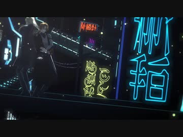【Fate/MMD】絶え間なく藍色【7章主従】