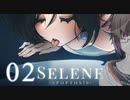 これは猫です！『Selene ~Apoptosis~』Part02