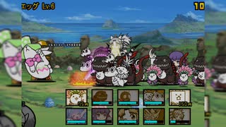 にゃんこ大戦争【イースター強襲！Part2】