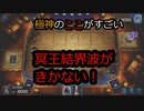 【遊戯王マスターデュエル】DC1stを極星デッキでさまよう4【初実況生声注意】