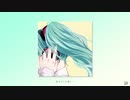 きらきら / フルナギネヲ feat. 初音ミク