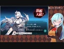 【艦これ】E5甲-2