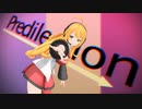 [A]ddiction   feat.弦巻マキ