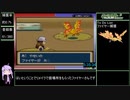 GBAポケモン全国図鑑380種完成RTA[47:59:58] part11/43