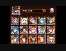 第49回【No.1ガバ王子決定戦】未覚醒【おりゅ部門】-気軽に挑戦-