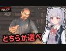 【Contraband Police】赤い国の入国検査官になった小春六花 #4「祖国のために」