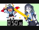 ミレニアムクエストRTA 50秒36【ブルーアーカイブ】
