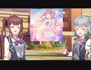 夏色花梨 小春六花「雨とあしおとのメモワール」 試聴動画　2023春M3【Appetite records】