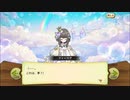 【ぼそぼそ実況】メルクストーリアを遊んでみた。【２０－２－１】