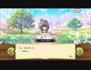 【ぼそぼそ実況】メルクストーリアを遊んでみた。【２０－２－２】