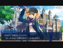 FGO古参マスターが懐かしみながらシナリオパートを実況プレイ　謎のヒロインX〔オルタ〕体験クエスト　前編
