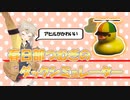 春日部つむぎのダックシミュレーター！【単発予定】