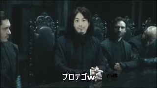 アバダケダブラをものともしないデスイーターひろゆき【おしゃべりひろゆきメーカー】