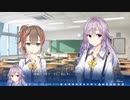 恋愛弱者による“天使☆騒々 RE-BOOT!”実況プレイ part25