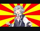 【CeVIOクソダジャレ部】長野