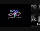 [FC]イースⅢ RTA 1:15:39