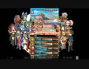 ゆるドラシルの低音ヴォイスな初プレイ配信３【魔法陣グルグルコラボクエストを打開すべくガチャとか育成】