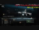 【実況プレイ】強さでいえばRPK　　ニシンソバの楽しくやるMW2【COD:MW2】