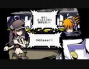 十五年ぶりに参加する死神のゲーム【すばらしきこのせかい Final Remix】実況プレイ part8