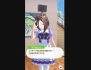 エアグルーヴ　日常会話2