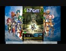 ゆるドラシルの低音ヴォイスな初プレイ配信４【魔法陣グルグルコラボクエストを打開すべく育成とか】