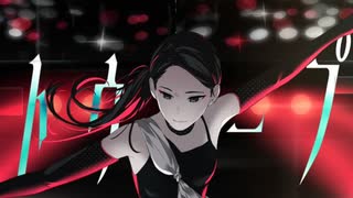 【ニコカラ】トウループ 【onvocal】