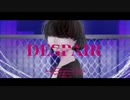 ディスペア　歌ってみた【vis】