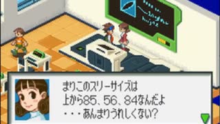 エグゼコレクション予習【ロックマンエグゼ オペレートシューティングスター】実況プレイ part7