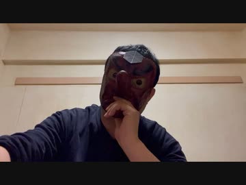 天狗の空想「最強最悪　徳川家康」作られた歴史、世界はもう統一されている