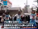 CDTV厨房ｶﾗｵｹver 2007年末総決算スペシャル ①
