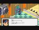 エグゼコレクション予習【ロックマンエグゼ オペレートシューティングスター】実況プレイ part8