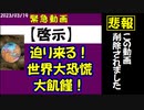 【悲報&お知らせ】動画削除されました！だからmediable始めました！～2023年4月6日