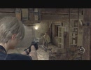 【BIOHAZARD RE:4】きりたんと一緒にネコミミ取得をしましょう　chapter.5